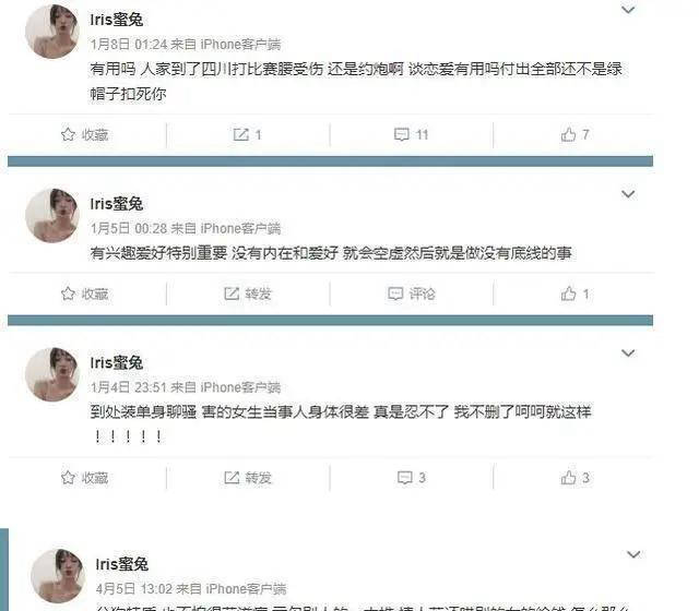 体育锻炼对性功能的影响及篮球圈道德败坏案例(图2)