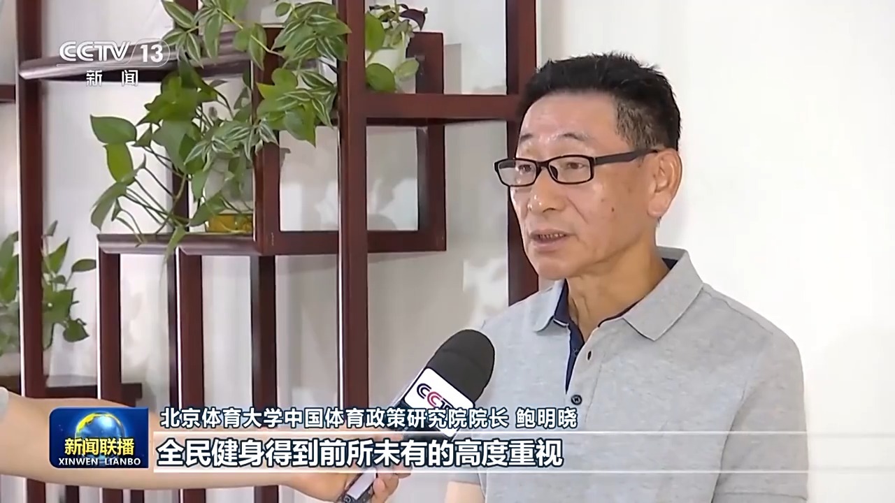 新思想引领新征程丨推动全民健身高质量发展 筑牢中国式现代化健康之基(图7)